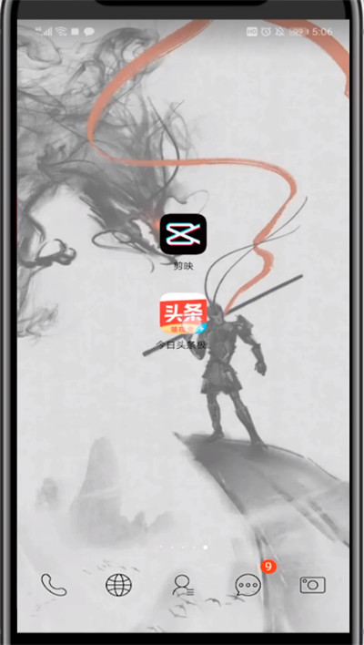 今日头条极速版邀请码在哪里填。
