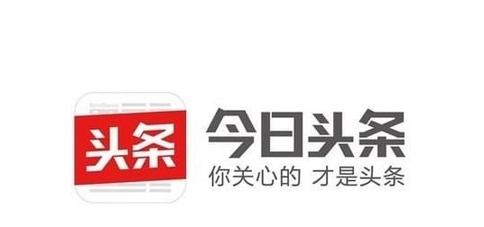 今日头条可发带图评论，满足要求即可