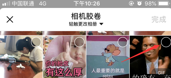 今日头条可发带图评论，满足要求即可