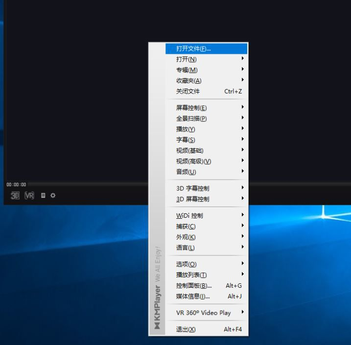 加速播放视频很简单,试试kmplayer这款工具