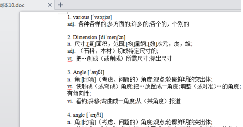 金山词霸导出生词本的操作流程。