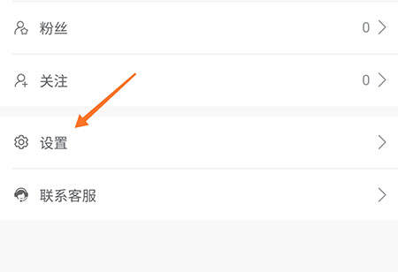 旧书街怎么设置运费。