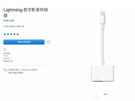 将手机投屏到电视，比你想的要简单！