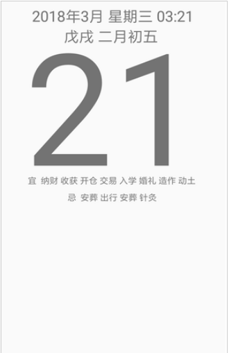 旧手机巧变警报器,旧机宝的功能还不止如此