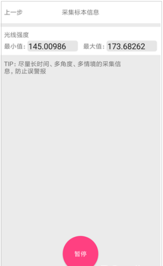 旧手机巧变警报器,旧机宝的功能还不止如此