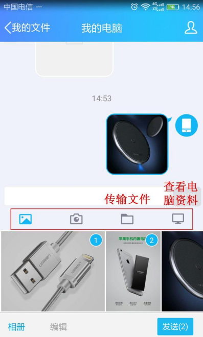 将手机文件导入电脑的方法汇总，随你挑！