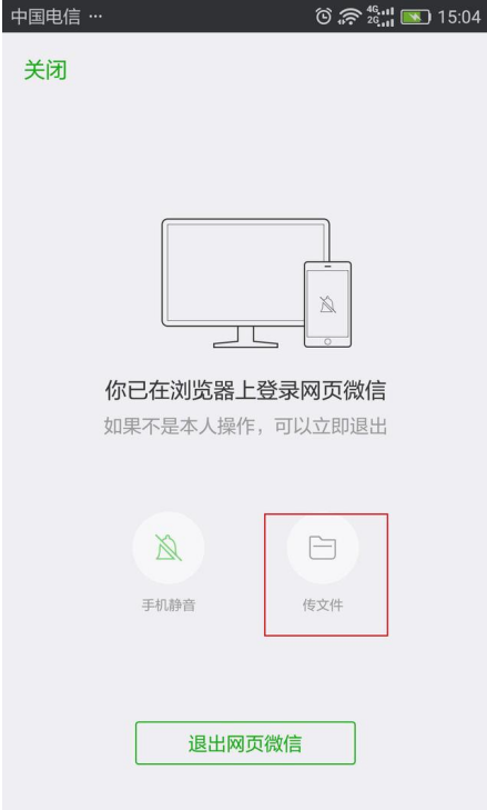 将手机文件导入电脑的方法汇总，随你挑！