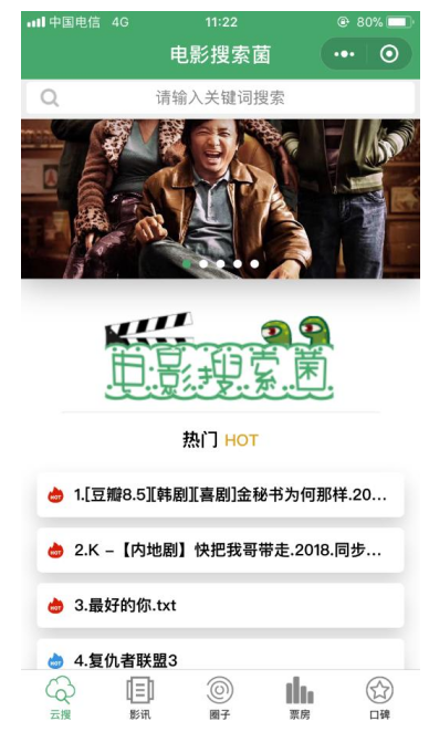 介绍几款高质量的微信小程序,绝对好用!