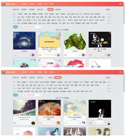 介绍几款排版利器，帮你更好运营微信公众号