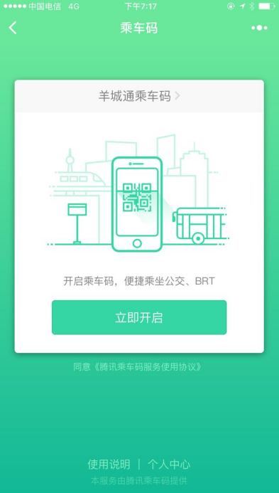 介绍几款腾讯自家的小程序，绝对良心！