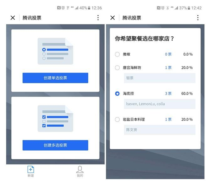 介绍几款腾讯自家的小程序，绝对良心！