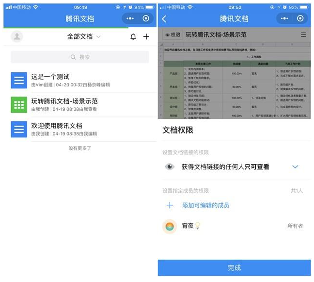 介绍几款腾讯自家的小程序，绝对良心！