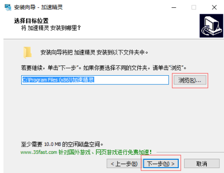 加速精灵使用指南，玩游戏必备的精灵加速器
