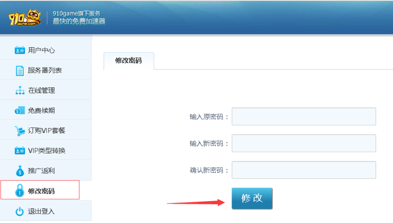 加速精灵使用指南，玩游戏必备的精灵加速器