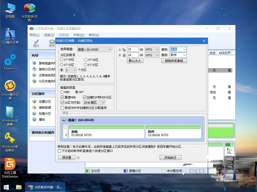 计算机系统安装步骤是什么|如何通过u盘安装计算机系统。