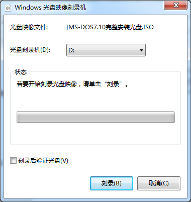 介绍几款常用的镜像制作工具，总有一款你满意。