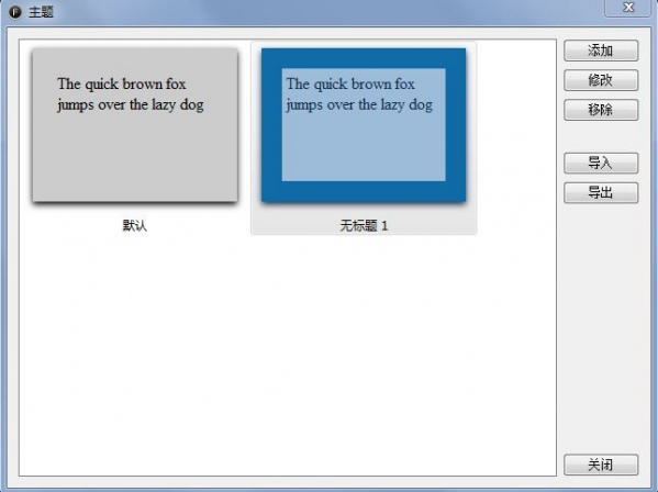 介绍几款专业的写作软件，作家写手必备。