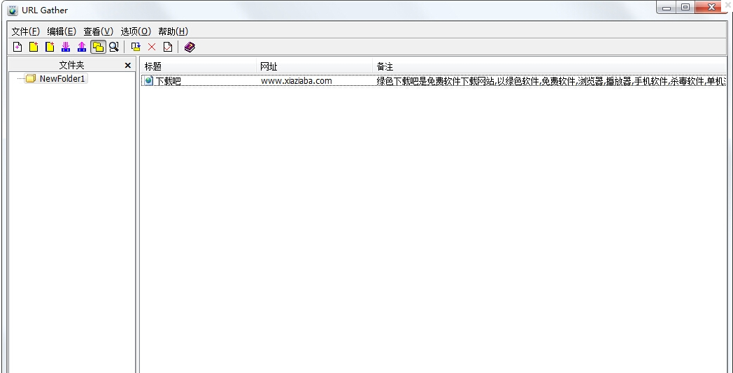 介绍几款网页书签工具，让收藏夹井然有序。