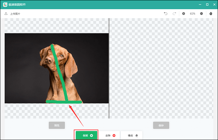 极速抠图:适合新手、懒人,抠图又快又方便