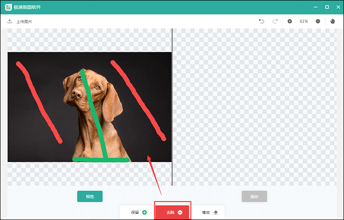 极速抠图:适合新手、懒人,抠图又快又方便