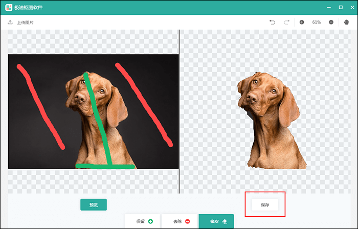 极速抠图:适合新手、懒人,抠图又快又方便
