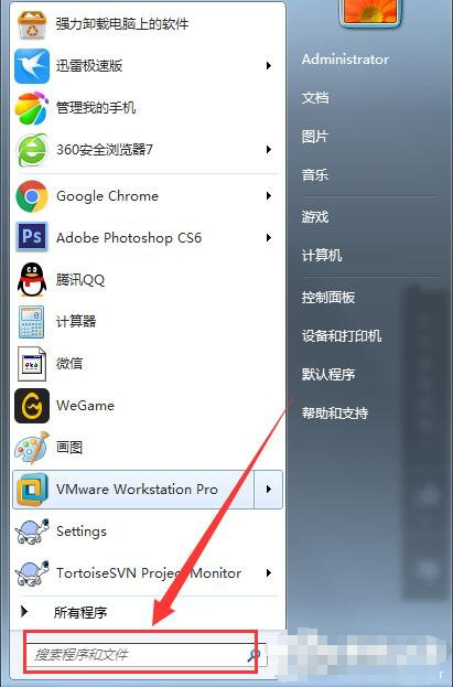 技术流实力教学:win7系统怎么更改盘符