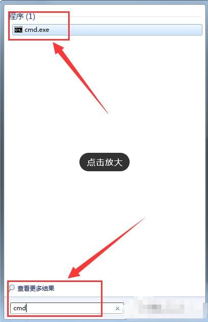 技术流实力教学:win7系统怎么更改盘符