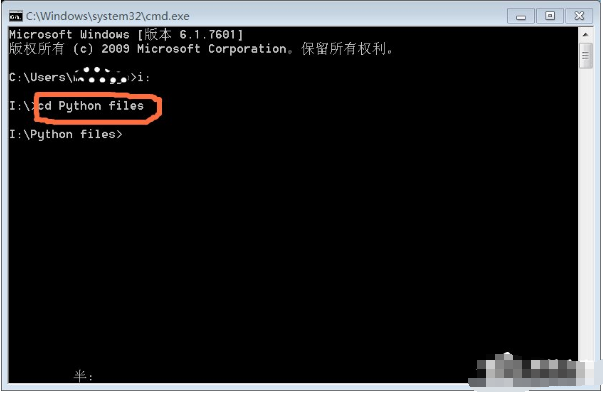 技术流实力教学:win7系统怎么更改盘符