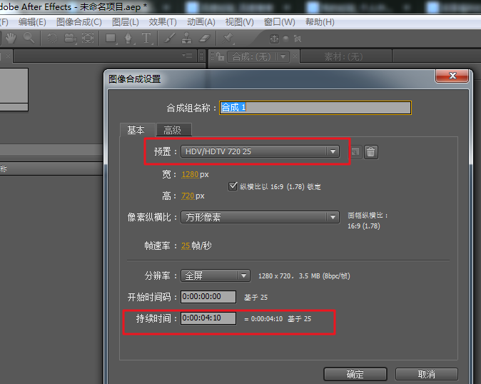 加速视频播放很简单，Adobe After Effects能实现