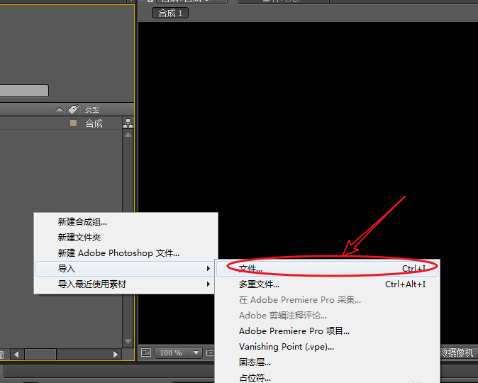 加速视频播放很简单，Adobe After Effects能实现