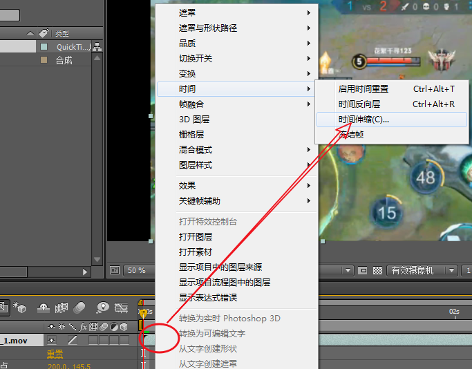 加速视频播放很简单，Adobe After Effects能实现