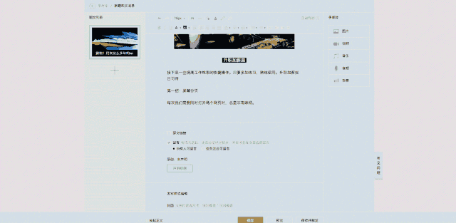 介绍一波Windows快捷键组合，非常基础