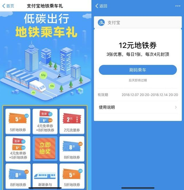 解锁支付宝中的便民福利，炒鸡贴心