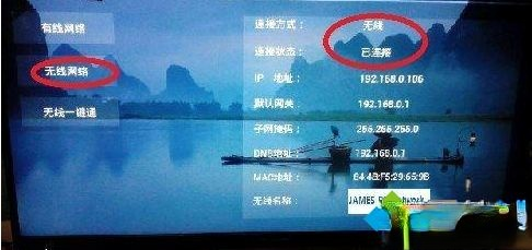 将Win10电脑屏幕内容投屏到小米电视的操作方法。