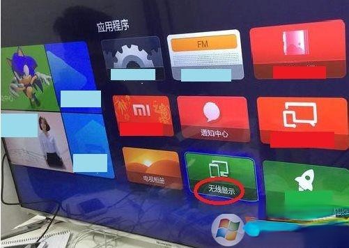 将Win10电脑屏幕内容投屏到小米电视的操作方法。