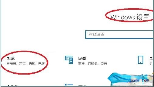 将Win10电脑屏幕内容投屏到小米电视的操作方法。