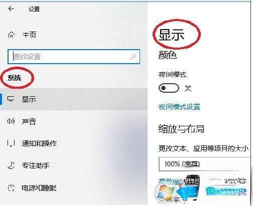 将Win10电脑屏幕内容投屏到小米电视的操作方法。