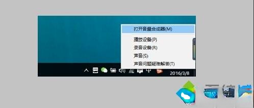 将Win10电脑屏幕内容投屏到小米电视的操作方法。