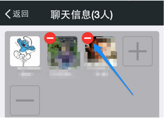 将微信群成员移出的图文方法