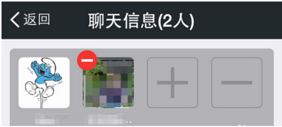 将微信群成员移出的图文方法