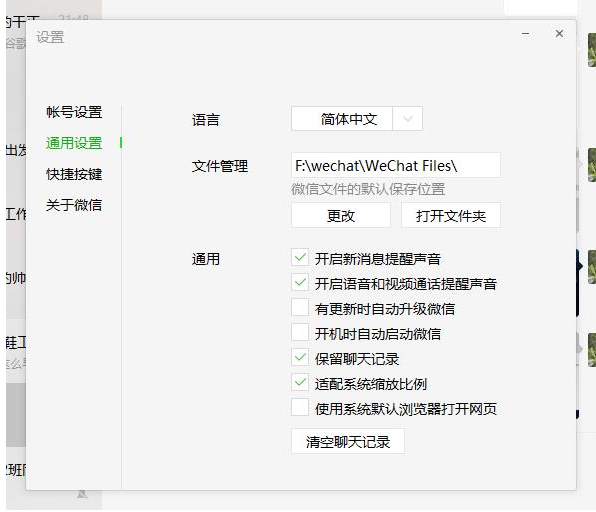将微信语音导出为 MP3 文件,按步骤来。