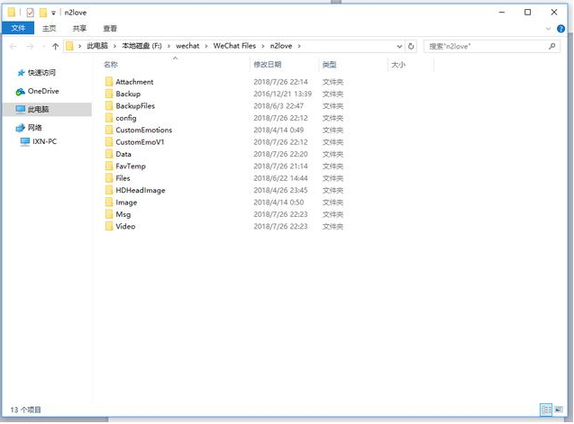将微信语音导出为 MP3 文件,按步骤来。
