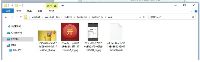 将微信语音导出为 MP3 文件,按步骤来。