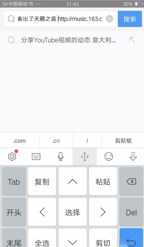 将网易云音乐中短视频保存在手机的方法教学。