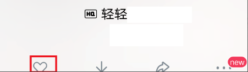 将虾米音乐歌曲导进电脑，无需重复搜索