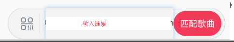 将虾米音乐歌曲导进电脑，无需重复搜索