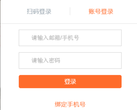将虾米音乐歌曲导进电脑，无需重复搜索