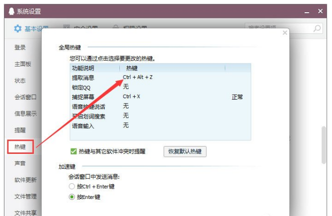 进行PS后退操作的多种方法我来说说