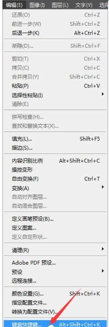 进行PS后退操作的多种方法我来说说