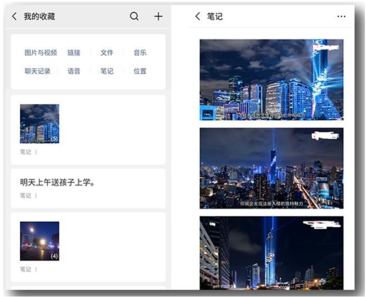 解析微信中隐藏的一些功能，请速速了解！